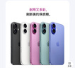 Apple/蘋(píng)果 iPhone 16（A3288）256GB 黑色 支持移動(dòng)聯(lián)通電信5G 雙卡雙待手機 曬單實(shí)拍圖