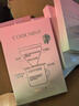 紈素之膚【周揚青同款】CODEMINT紈素之膚冰美式面膜鉆標版緊致肌膚補水 【冰美式面膜鉆標版4盒】 曬單實(shí)拍圖