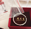 周大生新年禮物足銀手鐲S990實(shí)心開(kāi)口銀手鐲繁花生日禮物送女友約31±1g 曬單實(shí)拍圖