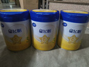 飛鶴星飛帆3段 嬰幼兒奶粉 專(zhuān)利OPO水解乳清蛋白 700g 3段 700g 6罐 曬單實(shí)拍圖