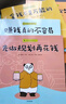 如果動(dòng)物有錢(qián)了 3-6歲 夏洛特·丹 著(zhù) 兒童繪本 財商啟蒙繪本 曬單實(shí)拍圖