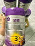 a2至初 3段奶粉嬰幼兒配方奶粉1-3歲850g*6罐三段奶粉 含乳鐵蛋白 曬單實(shí)拍圖