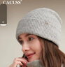 CACUSS帽子女秋冬純羊毛針織帽時(shí)尚保暖毛線(xiàn)帽女防風(fēng)護耳套頭帽 云銀灰 曬單實(shí)拍圖