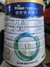 美素佳兒（Friso）【新國標】皇家美素佳兒3段800克荷蘭原裝進(jìn)口嬰幼兒配方奶粉 3段800克*5罐送1禮 曬單實(shí)拍圖