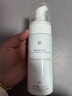 薇諾娜舒緩控油潔面泡沫150ml補水保濕洗面奶男女面部護膚品化妝品新年 曬單實(shí)拍圖