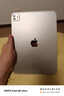 Apple 蘋(píng)果平板電腦 iPad Pro 7代 11英寸 2024款  M4芯片 二手蘋(píng)果平板 銀色 512G WiFi 曬單實(shí)拍圖