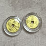 領(lǐng)豐金（LING FENG GOLD）黃金銅錢(qián)實(shí)心五帝錢(qián)金章9999足金投資金禮遇季本命年鴻運 生活康熙 1g/個(gè) 曬單實(shí)拍圖