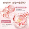 琪瑟櫻花香氛花瓣沐浴露持久留香保濕滋潤深層清潔全身體大容量家庭裝 櫻花香氛花瓣沐浴露 500ml 1瓶 曬單實(shí)拍圖