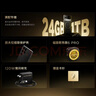 努比亞（nubia）紅魔11 Pro+ Redmagic GOLDEN SAGA臻金傳奇 限量典藏版 24GB+1T 電競游戲手機 曬單實(shí)拍圖