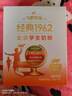 飛鶴1962金裝學(xué)生牛奶粉400g高鋅高蛋白維生素青少年營(yíng)養送兒童新年禮 曬單實(shí)拍圖
