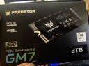 宏碁掠奪者（PREDATOR）2TB SSD固態(tài)硬盤(pán) M.2接口(NVMe協(xié)議) GM7系列｜NVMe PCIe 4.0讀速7200MB/s  AI電腦存儲配件 曬單實(shí)拍圖