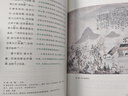 樊登推薦升級版 古文觀(guān)止（全本 全注 全譯 全彩圖本） 曬單實(shí)拍圖