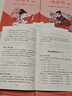 快樂(lè )讀書(shū)吧五年級下冊指定閱讀：西游記+三國演義+水滸傳+紅樓夢(mèng)(套裝共4冊）四大名著(zhù)課外閱讀書(shū)必讀 曬單實(shí)拍圖