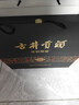 古井貢酒 年份原漿 古8 50度500ml*2瓶 濃香型白酒 禮盒裝 曬單實(shí)拍圖