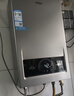 海爾【MODEL】13升一廚一衛 恒溫節能安全耐用 低水壓?jiǎn)?dòng) 上門(mén)安裝  燃氣熱水器天然氣家用 曬單實(shí)拍圖