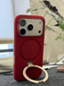 圖拉斯支點(diǎn)殼Q3Mono【papi醬同款丨霸榜液態(tài)硅膠】 適用蘋(píng)果17promax手機殼iphone16pro磁吸15帶支架防摔 【朱砂紅】新年限定 iPhone17ProMax 曬單實(shí)拍圖