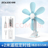 中聯(lián)（ZOLEE）中聯(lián)電風(fēng)扇迷你微風(fēng)扇小型電扇臺夾壁扇靜音家用辦公室工業(yè)學(xué)生宿舍床頭蚊帳安全節能大風(fēng)語(yǔ)音聲控 天空藍六葉38CM+2米遙控線(xiàn) 曬單實(shí)拍圖