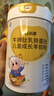 百躍牛脾肽兒童成長(cháng)羊奶粉乳鐵蛋白3-15調學(xué)生理青少年高鈣免疫力脾胃 1罐嘗鮮裝（15天量）專(zhuān)利脫膻 曬單實(shí)拍圖