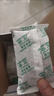 睿石除甲醛天然礦石除甲醛原石新房裝修去味神器活性炭吸附凈化新家 一箱2kg/20包除醛神器 曬單實(shí)拍圖