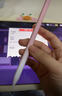 速寫(xiě)派數碼配件電容筆S9/8/7/6電容筆pencil漸變平板筆觸屏筆手寫(xiě)筆透明色 磁吸充電-速寫(xiě)派S9-漸變粉 曬單實(shí)拍圖