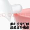 佳爾優(yōu)優(yōu)牙膠嬰兒口欲期2-3-6個(gè)月以上磨牙棒防吃手寶寶安撫小月齡硅咬膠 曬單實(shí)拍圖