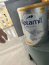 愛(ài)他美澳洲白金版 嬰幼兒配方牛奶粉DHA葉黃素新西蘭原裝進(jìn)口奶粉 【2段1罐】詢(xún)客服領(lǐng)劵享特價(jià) 曬單實(shí)拍圖