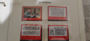 文郵票 1966-1970年文字郵票全新品相 套票  郵票 收藏 文7 詩(shī)詞 套票郵票收藏 曬單實(shí)拍圖