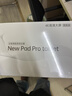 HEIWUY平板電腦padPro2025新款ipad 4K超清大屏全面屏144Hz全網(wǎng)通5G高刷網(wǎng)課學(xué)習游戲娛樂(lè )辦公 卷云灰 17pro16G運行+512G內存+豪華禮品12英 曬單實(shí)拍圖