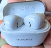 華為FreeBuds SE 3 無(wú)線(xiàn)藍牙耳機超長(cháng)續航42小時(shí)快速充電 流光金 曬單實(shí)拍圖