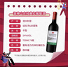洛神山莊澳洲奔富 經(jīng)典干紅葡萄酒 14度 750ml*6瓶 行貨木塞 婚宴 備年貨 曬單實(shí)拍圖