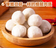 安井 嫩魚(yú)丸 200g 1包 魚(yú)糜含量≥65% 鎖鮮裝火鍋麻辣燙關(guān)東煮丸料 曬單實(shí)拍圖