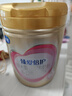 飛鶴臻愛(ài)倍護超級飛帆嬰兒配方奶粉900g育兒補貼乳鐵蛋白28天新鮮直達 2段 臻愛(ài)倍護 900g 6罐 （咨詢(xún)領(lǐng)優(yōu)惠） 曬單實(shí)拍圖