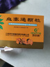 [特安吶]血塞通顆粒 3g*20袋 2盒裝 曬單實(shí)拍圖