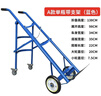 甲盾士氧氣乙炔氣瓶手推車(chē)40L鋼瓶固定架帶輪氮氣瓶手推車(chē)氣瓶支架拖車(chē) A款單瓶帶支架（藍色） 曬單實(shí)拍圖