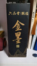 六品堂 金色墨汁書(shū)法對聯(lián)作品專(zhuān)用寫(xiě)春聯(lián)斗方小楷抄金色墨液書(shū)畫(huà)速干國畫(huà)勾線(xiàn)寫(xiě)毛筆字墨水毛筆墨汁250g 曬單實(shí)拍圖