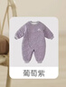 巴厘小豬寶寶棉服秋冬新生兒棉衣加厚保暖棉襖初生兒冬季嬰兒夾棉連體衣 葡萄紫 73cm 曬單實(shí)拍圖
