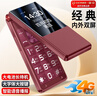金立（Gionee）老年機4G全網(wǎng)通翻蓋老年手機 超長(cháng)待機 大字體大聲音大按鍵學(xué)生大屏老年人專(zhuān)用功能機V16 紅色 曬單實(shí)拍圖