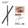 KLED眉筆不易脫色極細雙頭自動(dòng)眉筆灰粽色細頭kle/kld #03灰粽 曬單實(shí)拍圖