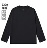 班尼路（Baleno）長(cháng)袖男士t恤男秋季220G純棉重磅純色休閑上衣寬松男女款打底衫 曬單實(shí)拍圖
