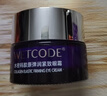水密碼3D膠原彈潤緊致眼霜20g淡紋緊致眼周抗皺滋潤保濕改善魚(yú)尾紋 曬單實(shí)拍圖
