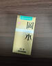 岡本小號避孕套001超薄緊繃型持久49mm潤滑0.01超小特小號延時(shí)安全套 【超薄裝】共18只：緊繃持久小號緊致夫妻房事18只 曬單實(shí)拍圖