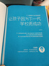 【正版包郵】預測之書(shū) 1000天后的世界 錢(qián)從哪里來(lái)7 變量8 顏值時(shí)代 羅振宇 編著(zhù) 2026羅振宇“時(shí)間的朋友” 跨年演講發(fā)布書(shū)籍系列可選 新星出版社 羅振宇 編著(zhù) 編 書(shū)籍 預測之書(shū) 曬單實(shí)拍圖