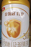 伊利金領(lǐng)冠育護【5倍DHA好腦力】幼兒配方奶粉3段(1-3歲)900g 曬單實(shí)拍圖
