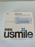 usmile笑容加沖牙器 洗牙器牙齒沖洗器 伸縮便攜式?jīng)_牙器C10S晴山藍2.0 生日禮物 曬單實(shí)拍圖