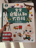 寶寶巴士jojo點(diǎn)讀筆幼兒早教機1-3歲兒童啟蒙繪本玩具睡前故事機生日禮物 1-4歲【啟蒙認知_進(jìn)階版】 曬單實(shí)拍圖