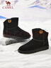駱駝（CAMEL）男士高幫雪地靴加絨加厚秋冬保暖棉鞋 G13W223110 黑色 42  曬單實(shí)拍圖
