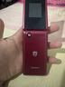 飛利浦（PHILIPS）V13P 海棠紅 翻蓋老人手機 移動(dòng)聯(lián)通電信4G全網(wǎng)通 雙卡雙待老年人手機大字大聲音備用智能學(xué)生手機 曬單實(shí)拍圖