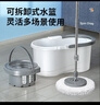美麗雅旋轉拖把40cm伸縮桿2拖布帶桶墩布干濕兩用一拖凈免手洗家用墩布 曬單實(shí)拍圖