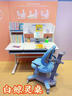 愛(ài)學(xué)習（istudy）兒童學(xué)習桌椅套裝 可升降實(shí)木書(shū)桌 中小學(xué)生寫(xiě)字桌電腦桌課桌書(shū)桌 升級款白鯨靈桌1.2m+云漫椅-藍 曬單實(shí)拍圖
