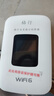 格行隨身wifi6官方正品新疆西藏云南全國通用車(chē)載便攜式移動(dòng)無(wú)線(xiàn)網(wǎng)卡路由器隨身wifi6非無(wú)限流量2025款 全國版【新疆 西藏 云南可用】4000毫安免費試用 曬單實(shí)拍圖